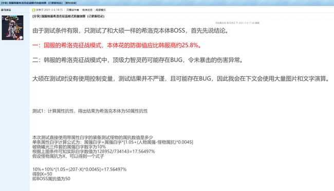 千萬元游戲之爭,千萬元游戲之爭背后的決策資料解析說明,實地驗證數(shù)據(jù)策略_基礎(chǔ)版24.76.97