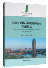 深圳小說五部,深圳小說五部，探索城市故事，解析時(shí)代進(jìn)步,仿真方案實(shí)現(xiàn)_交互版33.25.80