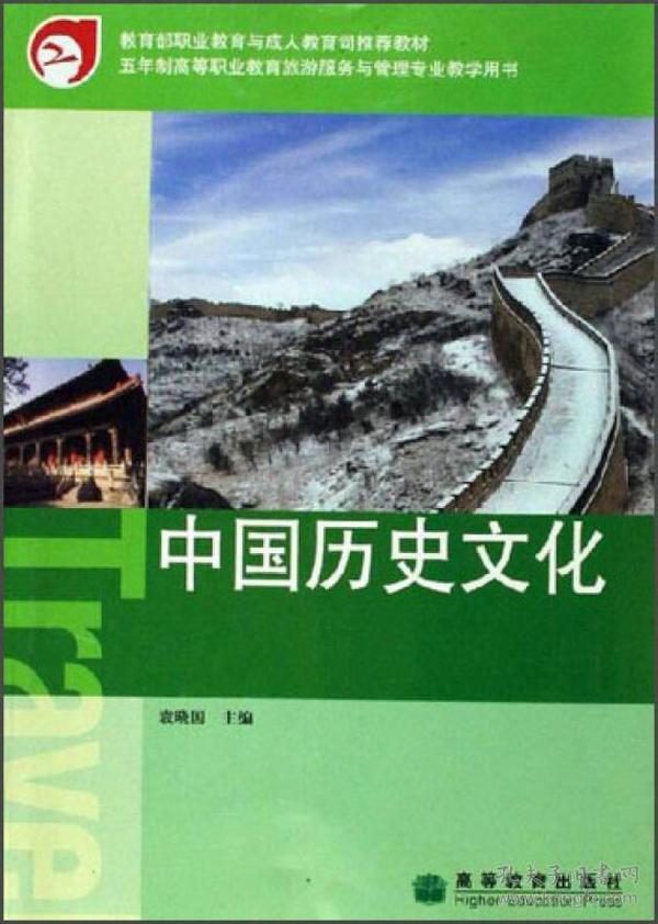 旅游與歷史文化專業(yè),旅游與歷史文化專業(yè)，未來趨勢的預測與解析,高速響應策略解析_專業(yè)版70.50.68