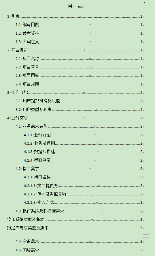 陳曉專訪視頻