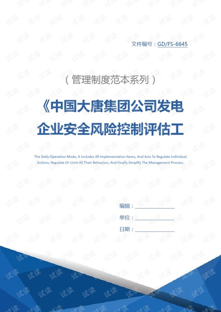 深圳為背景的小說(shuō),深圳為背景的小說(shuō)，靈活性方案實(shí)施評(píng)估與eShop的崛起,可靠設(shè)計(jì)策略執(zhí)行_7DM28.65.18