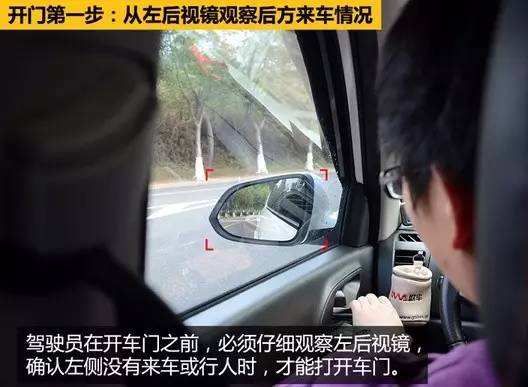 開車門車禍視頻大全