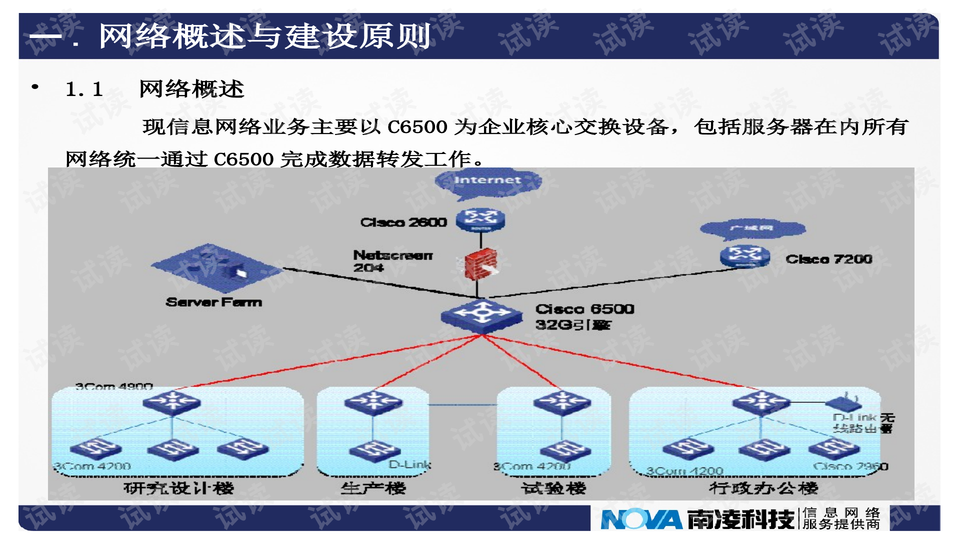 網(wǎng)絡小說熱搜,網(wǎng)絡小說熱搜與快速解答計劃設計——開版探討 17.33.64,實時更新解釋定義_入門版96.11.99