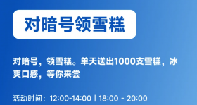 東風(fēng)財務(wù)24小時服務(wù)熱線電話