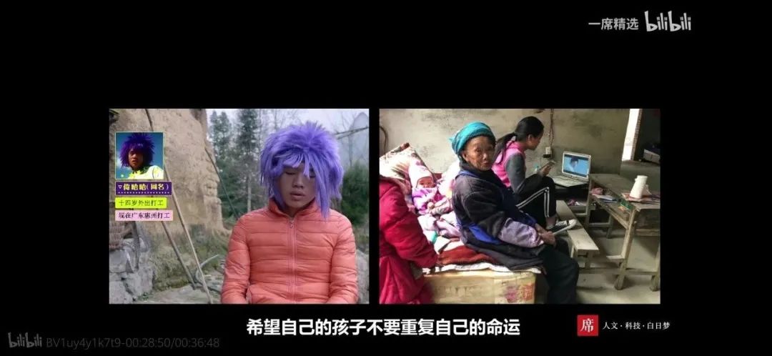 殺馬特教父認為自己已財富自由