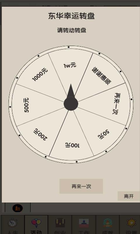 新型游戲,新型游戲，科學(xué)基礎(chǔ)解析與未來(lái)展望,全面解讀說(shuō)明_簡(jiǎn)版48.26.94