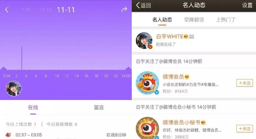 娛樂與韓國的熱搜是在什么軟件上看