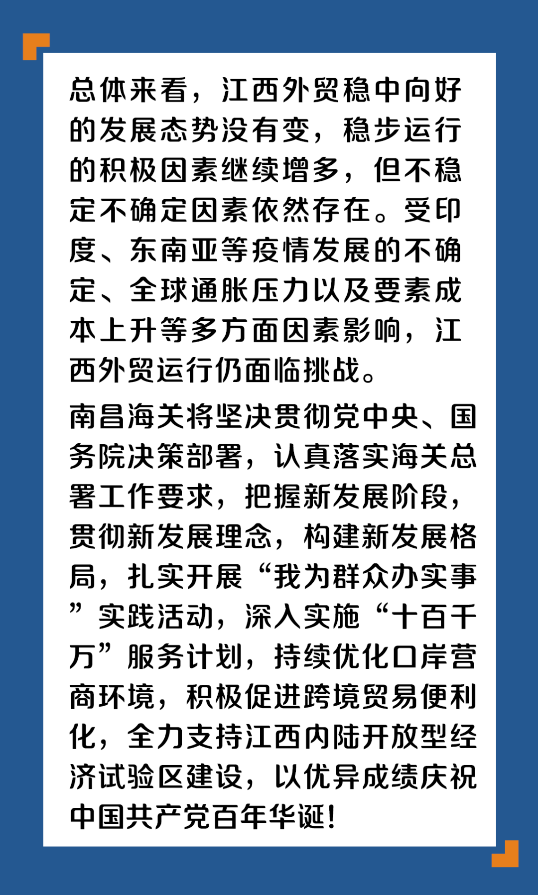 小說與軍事與韓國又創(chuàng)造了歷史文化