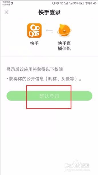 關于游戲直播的論文