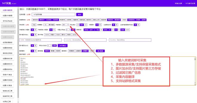 國際與韓國上熱搜是哪個軟件的