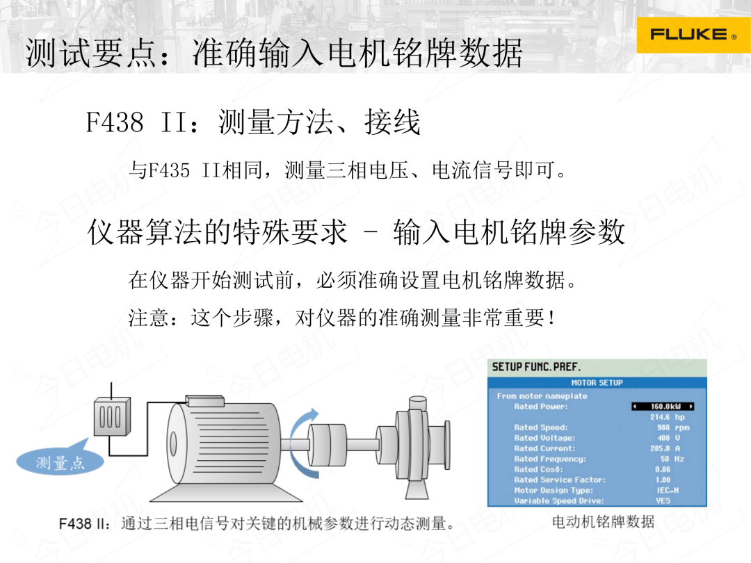 電機(jī)疲勞測試,電機(jī)疲勞測試與深度調(diào)查解析說明——專屬款67.78.33,系統(tǒng)化分析說明_進(jìn)階款49.80.12