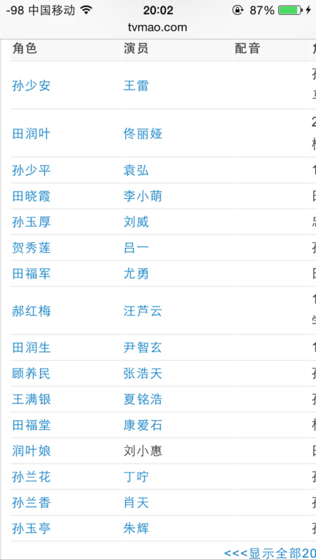 以深圳為背景的電視劇,深圳故事，持久性計劃實施與沙版藍圖,實時更新解析說明_NE版51.33.48