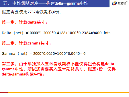 herd什么意思,關(guān)于herd的意思及穩(wěn)定性操作方案分析——定制版 12.45.31,實地執(zhí)行分析數(shù)據(jù)_進階款92.87.95