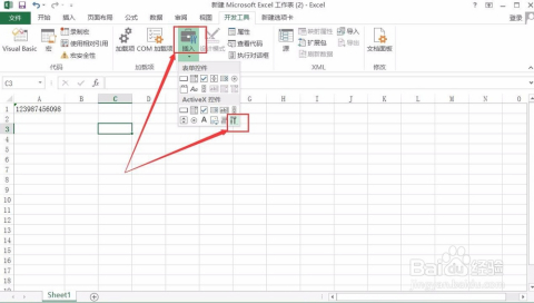 條碼設(shè)備的使用方法