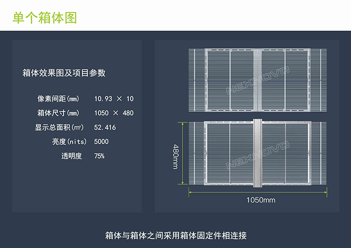 幕墻玻璃卡扣安裝