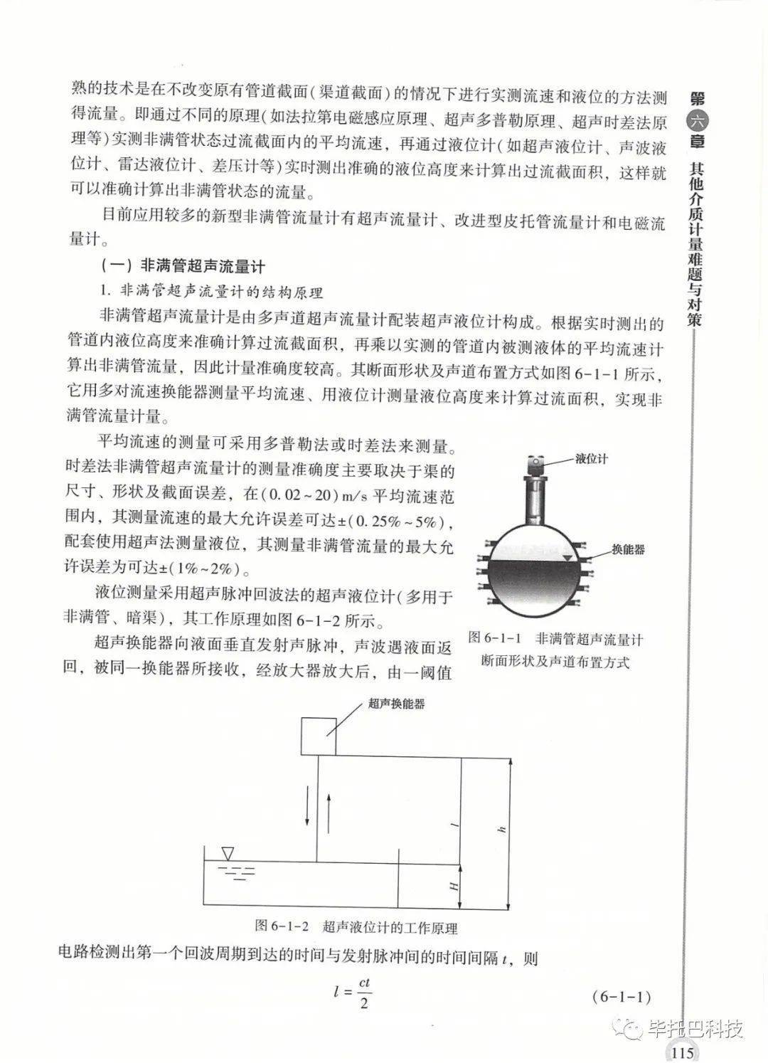 曲柄是用來(lái)連接什么的