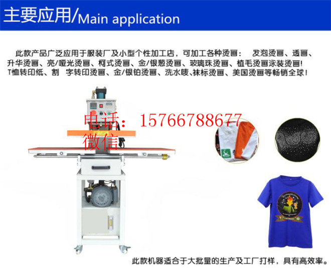 服裝廠壓燙機,服裝廠壓燙機，深入解答、解釋與定義,快速解答計劃解析_版位93.62.80