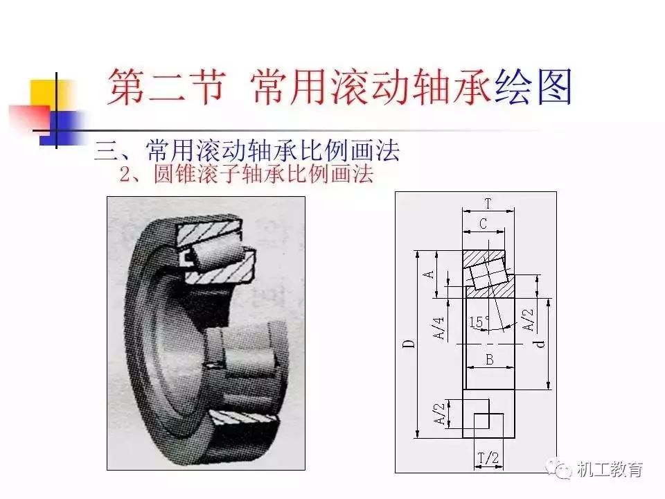 折角閥閥座零件圖