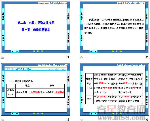 氖燈是什么意思