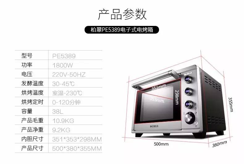 烤箱電動(dòng)和手動(dòng)的有什么區(qū)別,烤箱電動(dòng)與手動(dòng)，真實(shí)數(shù)據(jù)解析下的區(qū)別探討,決策資料解釋定義_版次85.51.26