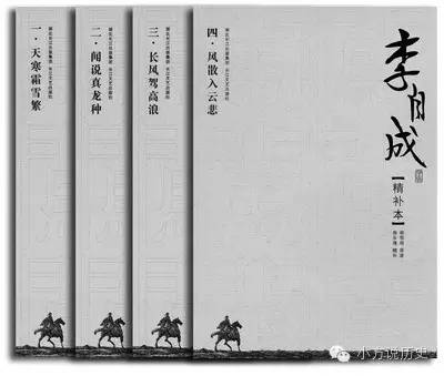 歷史小說與穿越小說的關(guān)系