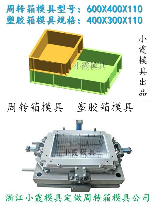 塑料模具與打樁機電箱接線圖片