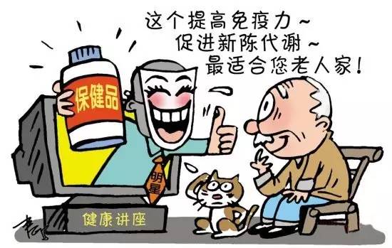 保健品加盟代理如何要回本金