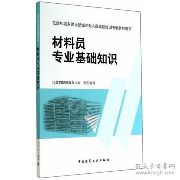 書籍與填料的應用有哪些