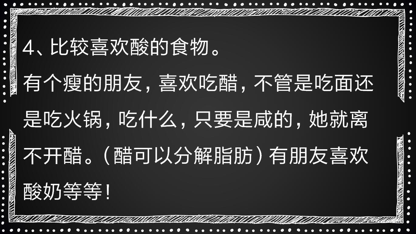 減肥的好方法不反彈