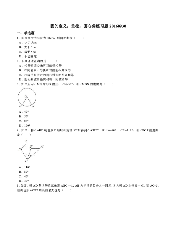 滑石粉對(duì)pe的作用