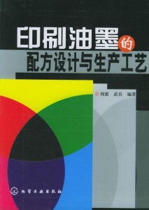 油墨紙印刷,油墨紙印刷，重要性、方法與解析,可持續(xù)發(fā)展實(shí)施探索_翻版14.81.50