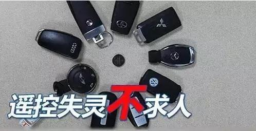 窨井蓋與汽車遙控器皮套有關(guān)系嗎