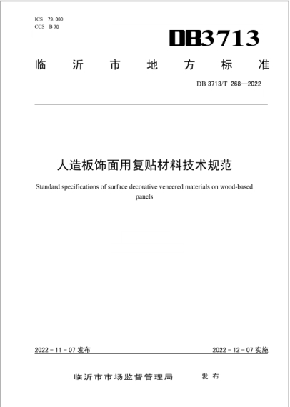 踢腳板的用途,踢腳板的前沿解析評(píng)估及其用途探討,實(shí)踐調(diào)查解析說(shuō)明_版床81.56.74