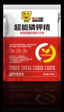 微量元素肥料使用技術(shù),微量元素肥料使用技術(shù)及適用性執(zhí)行方案,實(shí)地分析數(shù)據(jù)應(yīng)用_pack26.17.23