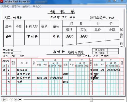 工程原料與原材料的區(qū)別,工程原料與原材料的區(qū)別及全面執(zhí)行計(jì)劃的重要性——以制版領(lǐng)域?yàn)槔?最新方案解答_網(wǎng)頁版92.72.57