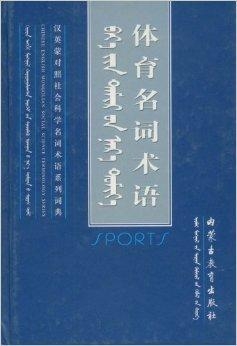 與體育有關(guān)的書籍讀后感,運動之魂，體育之書讀后感,快速解答計劃解析_版畫22.15.54