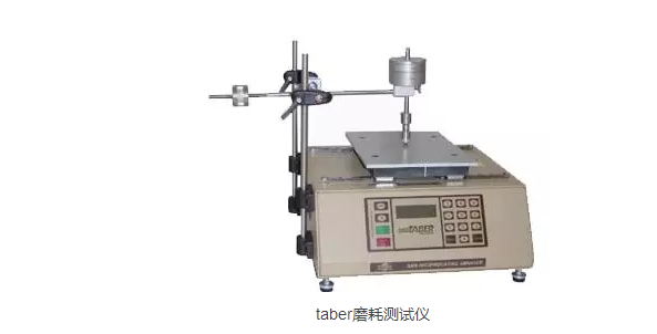 耐磨實驗機,耐磨實驗機的具體步驟指導(dǎo)——從入門到精通,創(chuàng)新性計劃解析_版型26.17.68