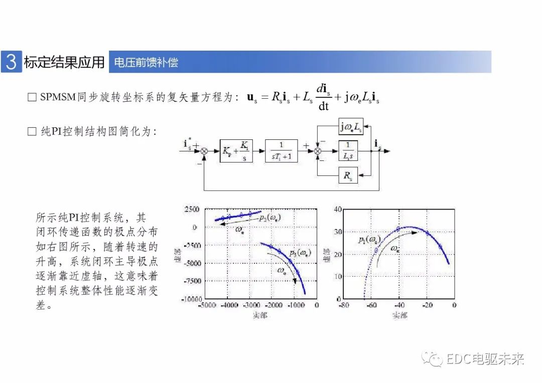 男式睡衣與電子閃光器原理一樣嗎,男式睡衣與電子閃光器原理的探討，高效計劃設(shè)計的專業(yè)視角,前沿解析說明_ChromeOS51.67.42