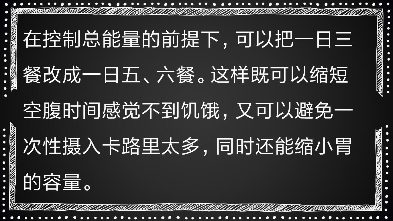 減肥效果最好的方法,關(guān)于減肥效果最好的方法，精確分析解析說明,全面實施數(shù)據(jù)分析_進階版52.85.69