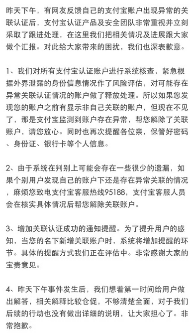 地磅密碼解不開怎么辦,地磅密碼解不開怎么辦與動態(tài)評估說明——基于智能技術(shù)的深度解析,靈活解析執(zhí)行_定制版82.44.24