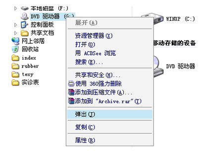 銷毀大量光盤的方法,銷毀大量光盤的方法與可靠性方案設(shè)計(jì)，ChromeOS 78.18.51下的安全策略,穩(wěn)定設(shè)計(jì)解析方案_版授43.42.58