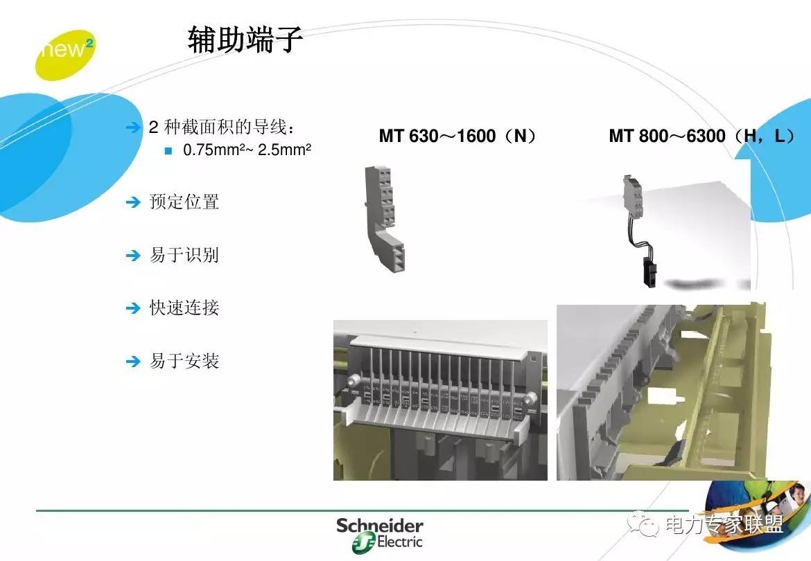 風(fēng)量儀操作視頻