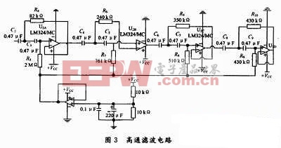 鐵路道口報(bào)警器控制電路