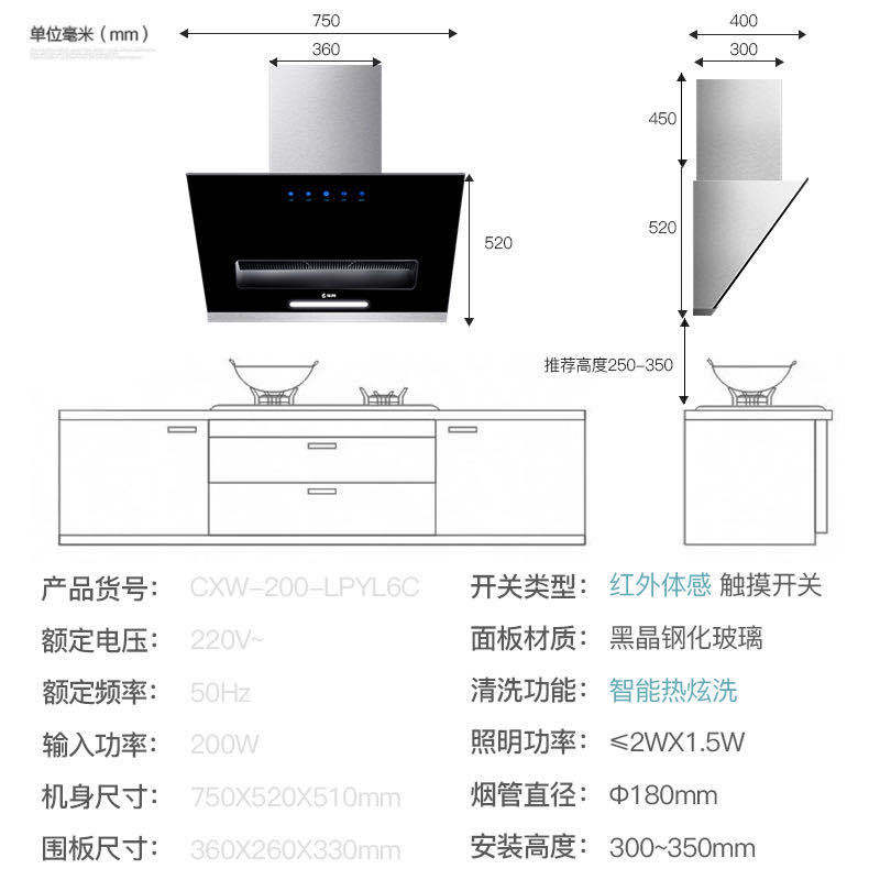 煙機(jī)的煙管什么材質(zhì)