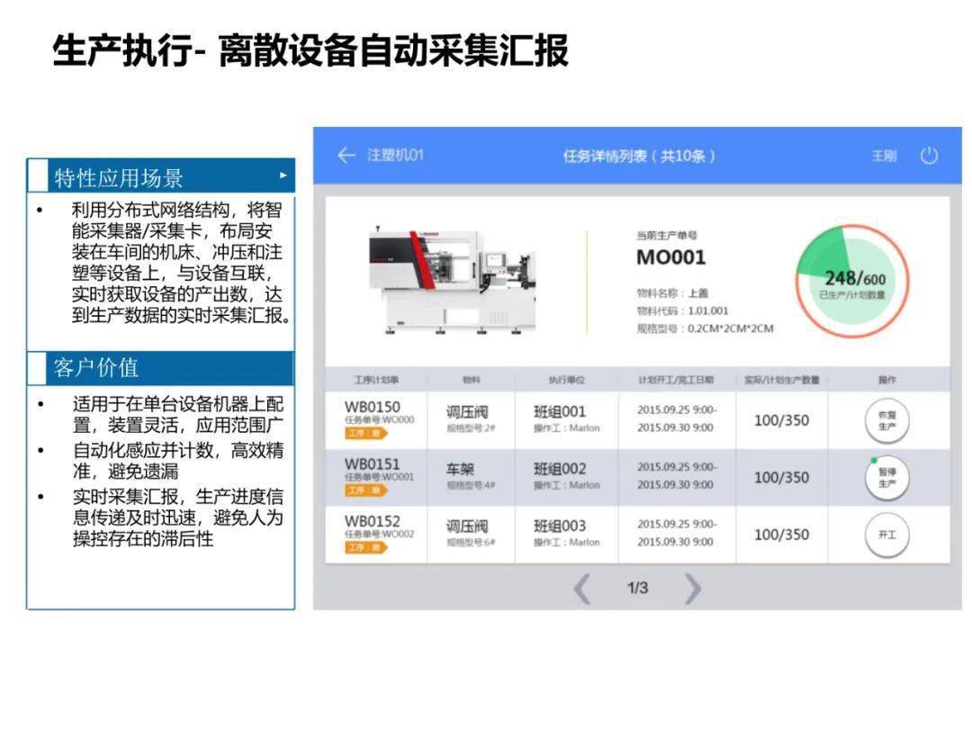 智能娃娃機在什么地方