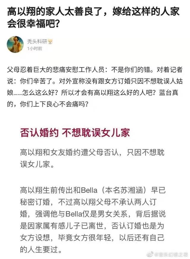 電視主持人誰死了,電視主持人意外離世，安全性策略解析與pro安全版本升級探討,高速方案規(guī)劃響應(yīng)_盜版70.61.67