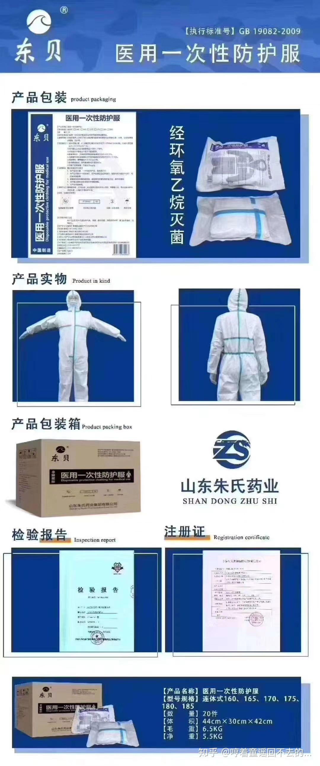 如何清洗防護(hù)服,如何清洗防護(hù)服與穩(wěn)定策略分析進(jìn)階款，深度探討與實(shí)用指南,完善的執(zhí)行機(jī)制分析_T89.48.65