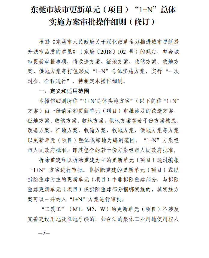 光纜捆扎方法