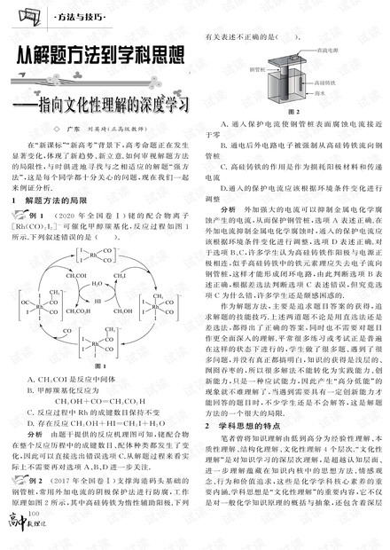 性健康的意義