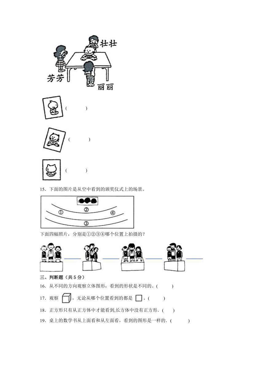 麻將機(jī)牛筋塊起什么用